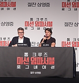 mission-impossible-rogue-nation-seoul-press-july30-2015-022.jpg