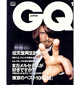 GQ-Japan-ca2003-001.jpg