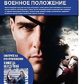 Total-DVD-Russia-December-2008-001.jpg