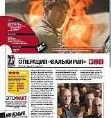 Total-DVD-Russia-April-2009-001.jpg