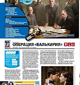 Total-DVD-Russia-August-2009-001.jpg