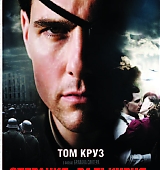 Total-DVD-Russia-January-2009-002.jpg