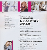 Harpers-Bazaar-Japan-September-2010-003.jpg