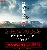 Mission-Impossible-7-Posters-006.jpg