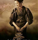 the-last-samurai-posters-008.jpg